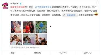 蓝哥直播爆料视频